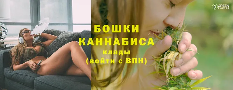 Канабис Ganja  omg   Межгорье 